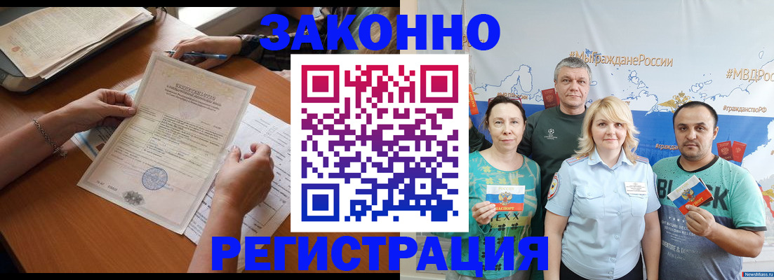 форма 3 в Миассе